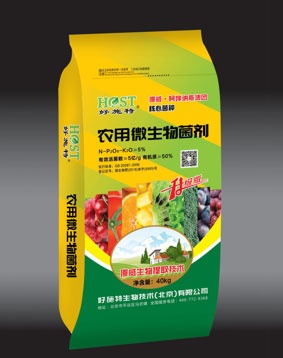 农用微生物菌剂