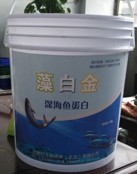 藻白金鱼蛋白